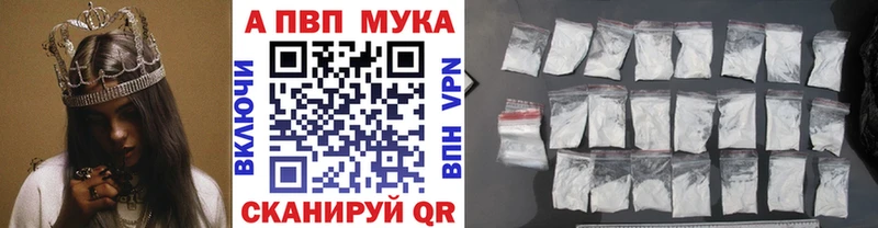 Купить закладку БУТИРАТ  Alpha-PVP  Гашиш  Меф мяу мяу  Каннабис  Углич