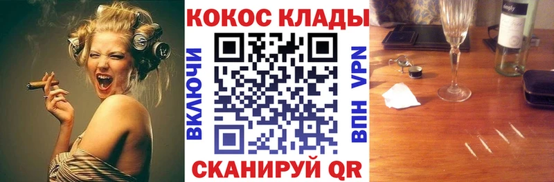 Купить  Углич  Cocaine Fish Scale 