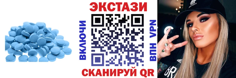 Купить где  Углич  Ecstasy бентли 