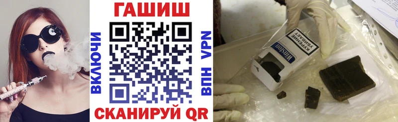 ГАШ гарик  Купить закладки  Углич 