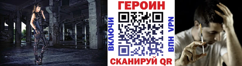 Купить где  Углич  ГЕРОИН хмурый 