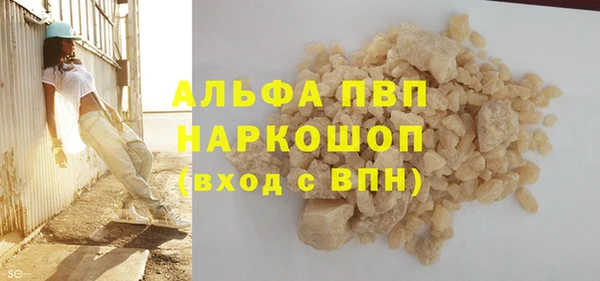 MESCALINE Лагань