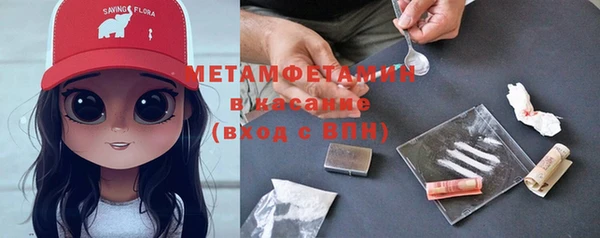 MESCALINE Лагань