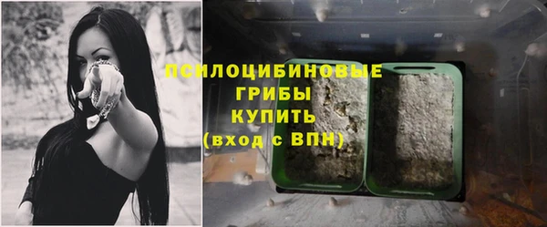 бутик Лиски