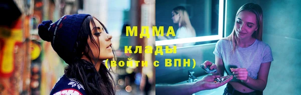 тгк Лабытнанги