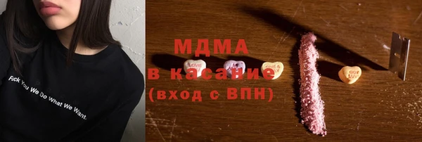 MESCALINE Лагань