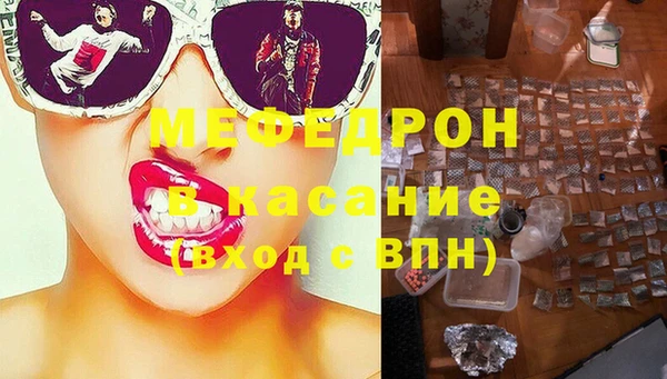 тгк Лабытнанги