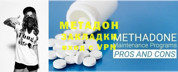 синтетический гашиш Липки