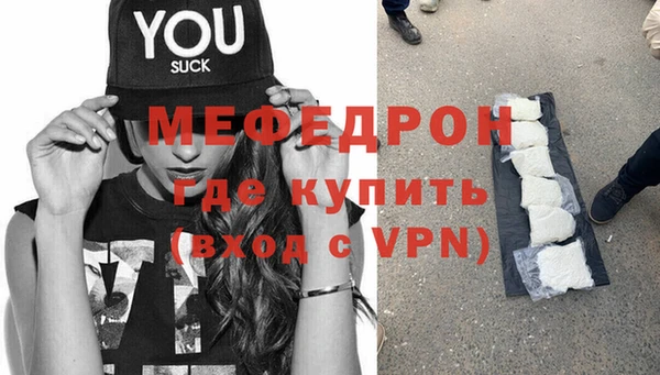 MESCALINE Лагань
