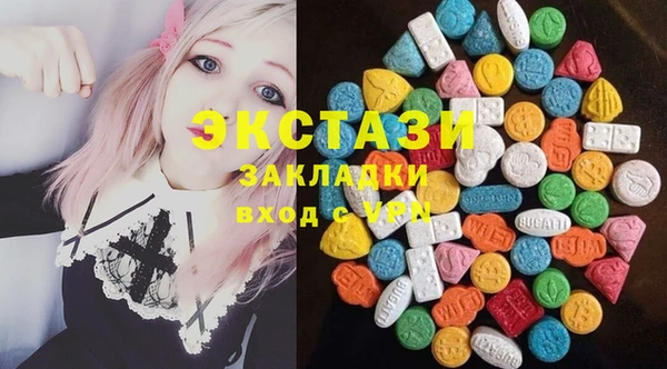 тгк Лабытнанги