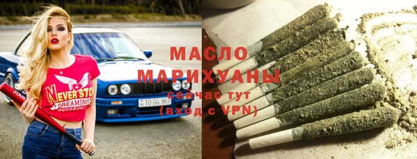 MESCALINE Лагань