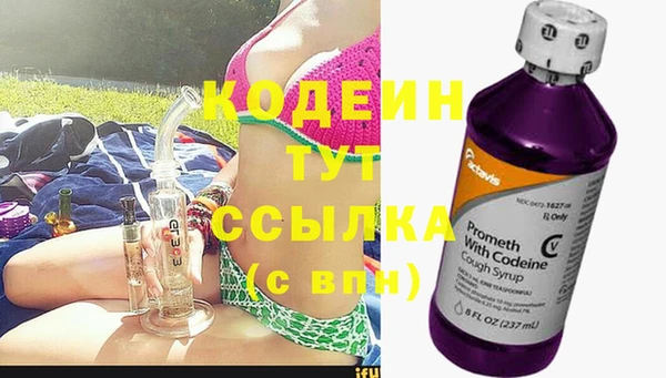 тгк Лабытнанги