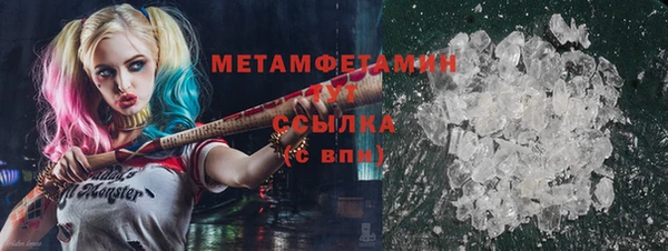 MESCALINE Лагань