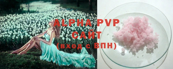 тгк Лабытнанги