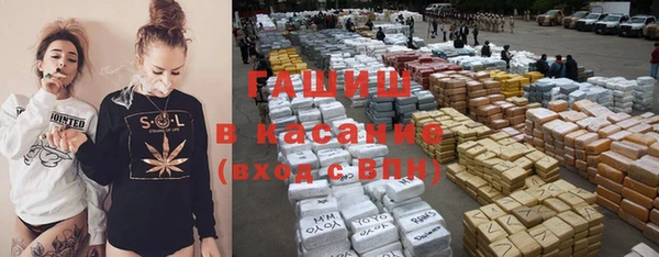 бутик Лиски