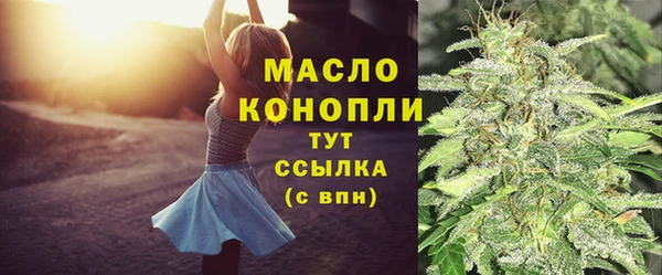 тгк Лабытнанги