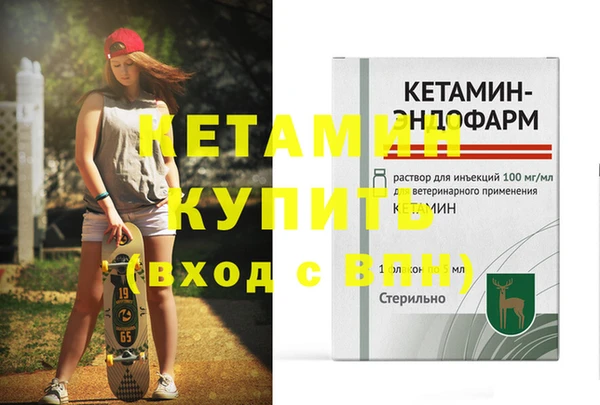марки lsd Лихославль