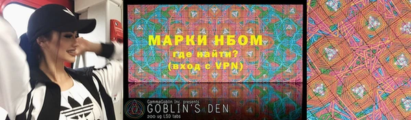 тгк Лабытнанги
