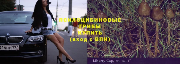 бутик Лиски