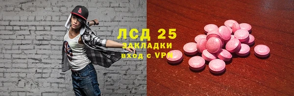 тгк Лабытнанги