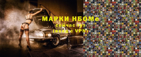 марки lsd Лихославль