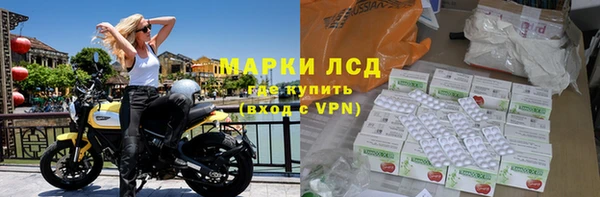 бутик Лиски