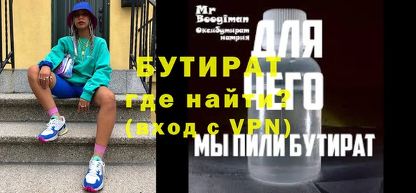 бутик Лиски