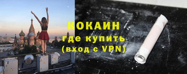 MESCALINE Лагань
