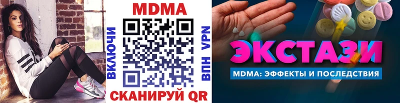 Купить  Углич  MDMA crystal 