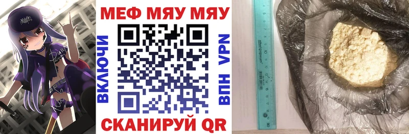 Купить закладки  Углич  МЕФ mephedrone 