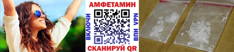 Купить  Углич  Метамфетамин винт 