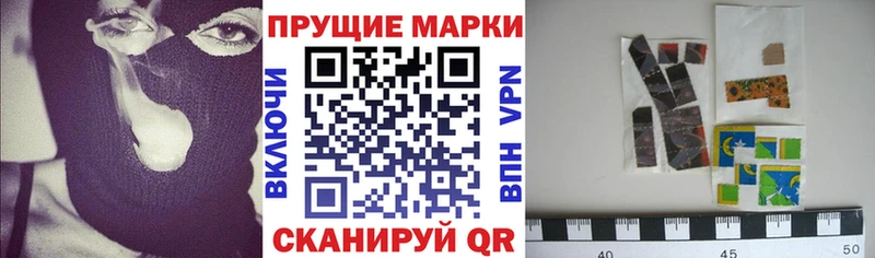 Наркотические марки 1,5мг  Купить закладки  Углич 
