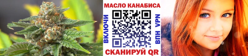 Купить  Углич  Дистиллят ТГК вейп с тгк 