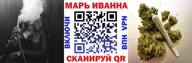 МАРИХУАНА планчик  Купить где  Углич 